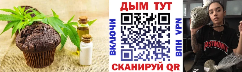 Купить  Кострома  Cannafood конопля 