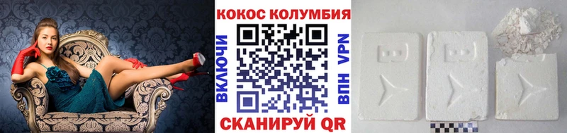 Купить  Кострома  Кокаин Боливия 
