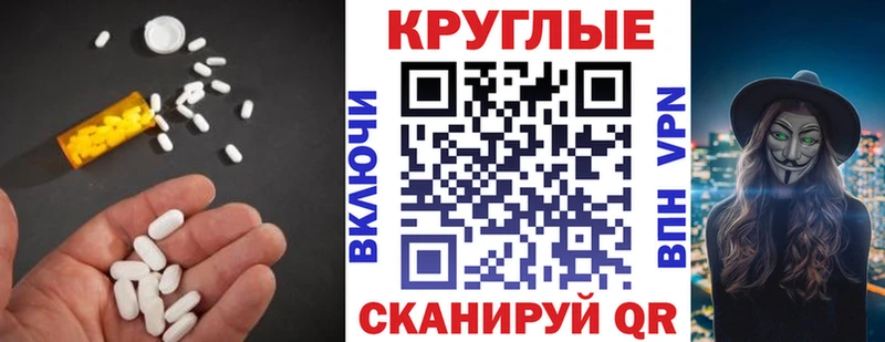 Купить закладки  Кострома  ЭКСТАЗИ VHQ 