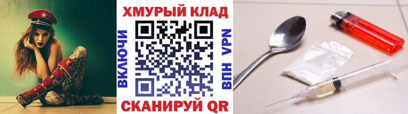 Купить закладки  Кострома  Героин герыч 