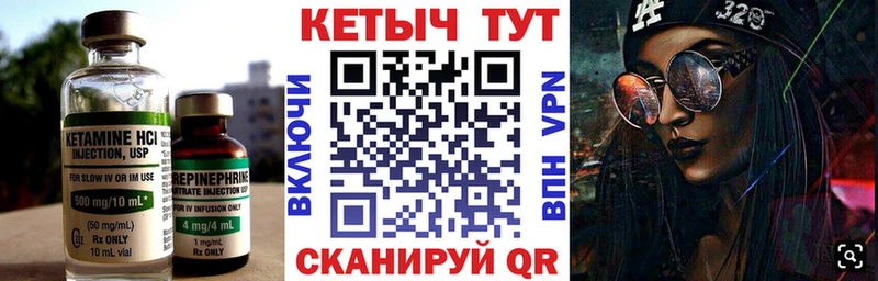 Купить закладки  Кострома  КЕТАМИН ketamine 