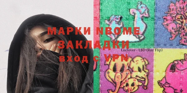 дмт Лиски
