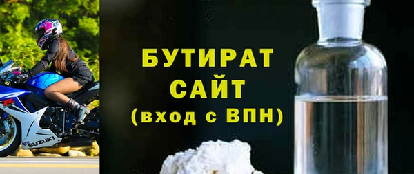бошки Лихославль