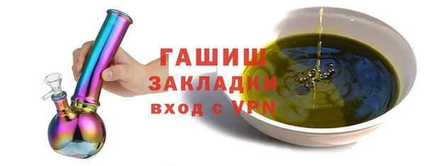 бошки Лихославль