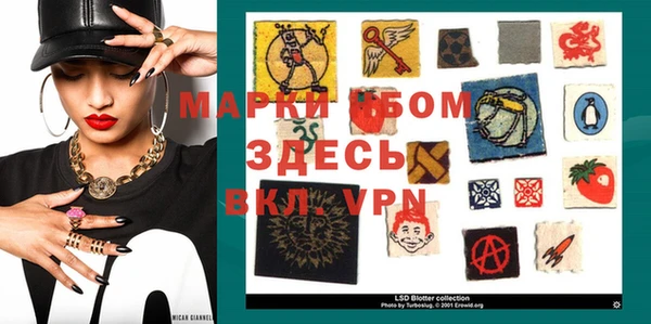 бошки Лихославль