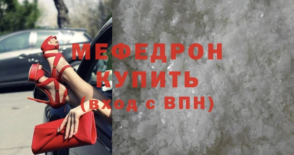 бошки Лихославль