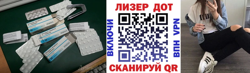 Лсд 25 экстази кислота  Купить закладки  Кострома 